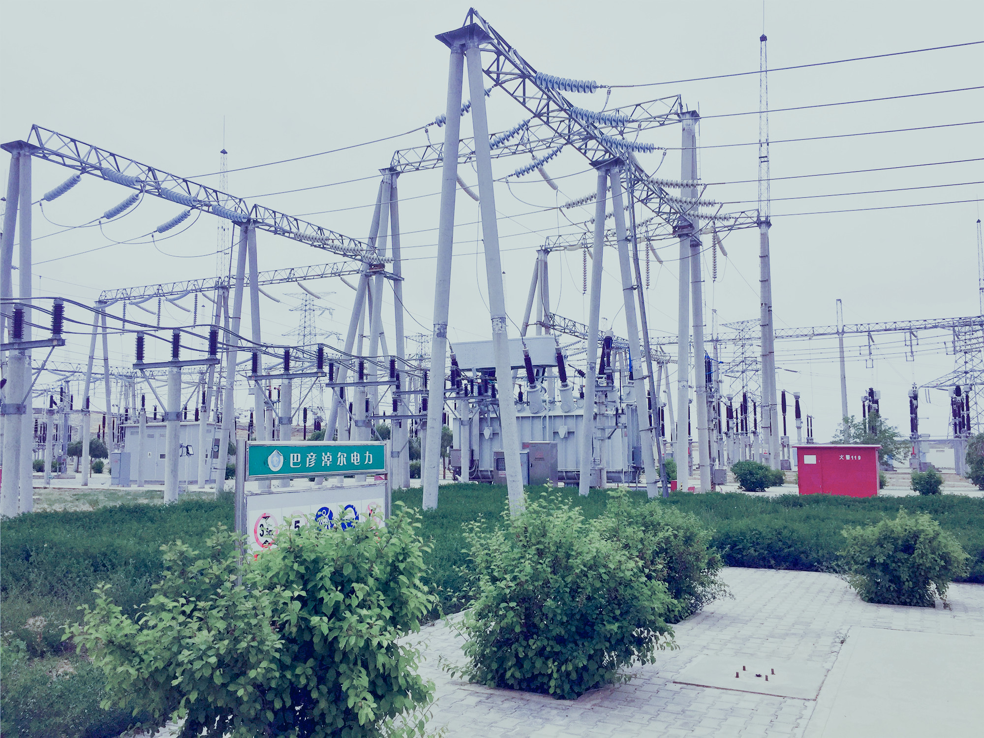 巴彥淖爾電業(yè)局2018年主網(wǎng)技改工程設(shè)計(jì)