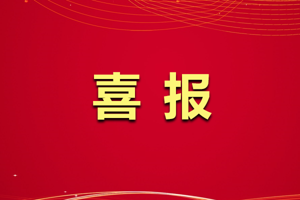 超7億項(xiàng)目，簽訂！